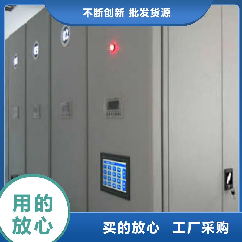 手动密集架-视频-手动密集架(凯美)覆盖地域浙江省衢州市开化|柯城|绍兴|金华|宁波|嘉兴|台州