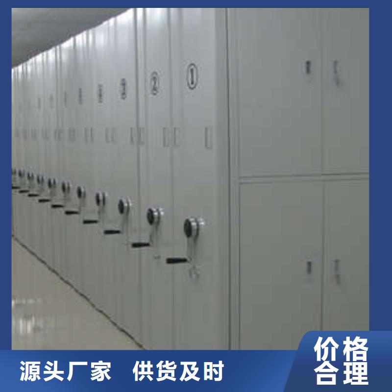 图书馆智能密集柜-视频-图书馆智能密集柜|陕西省西安市|雁塔|新城|铜川|延安|榆林|汉中|安康|商洛