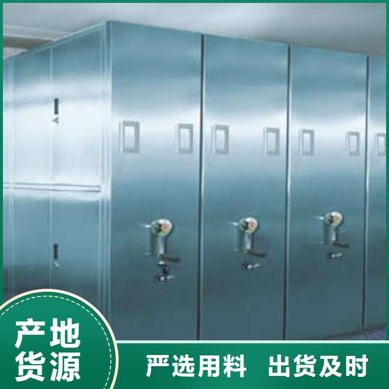享有声誉【凯美】方向盘型密集柜