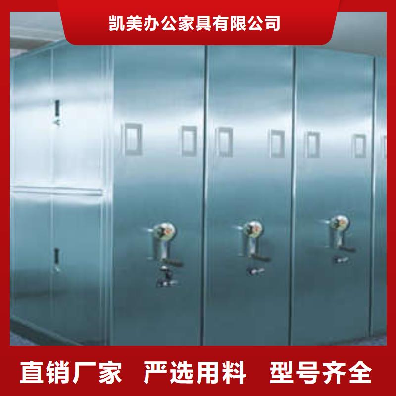 手动密集架-视频-鞍山|丹东|大连|朝阳|营口凯美手动密集架_ 凯美办公家具(辽宁省分公司)