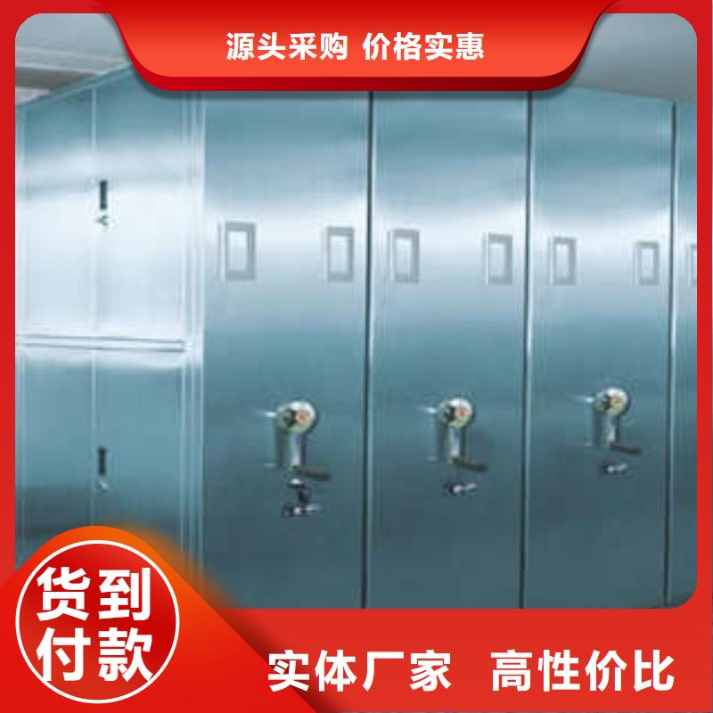 图书馆智能密集柜-视频-图书馆智能密集柜-江西省抚州市乐安|东乡|新余|赣州|上饶|吉安|宜春【本地】厂家