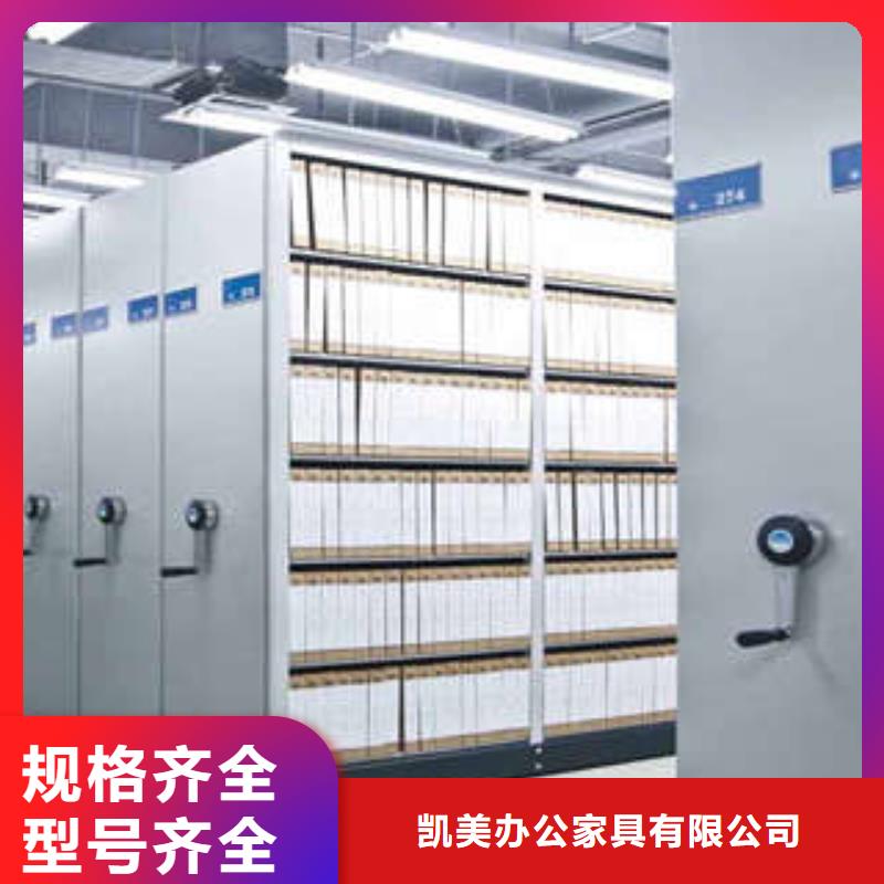 密集档案橱-视频-密集档案橱|山东省滨州市|阳信|博兴|淄博|威海|临沂|德州|潍坊