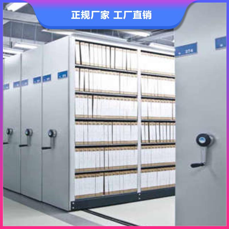 竭诚服务【凯美】密集型档案柜