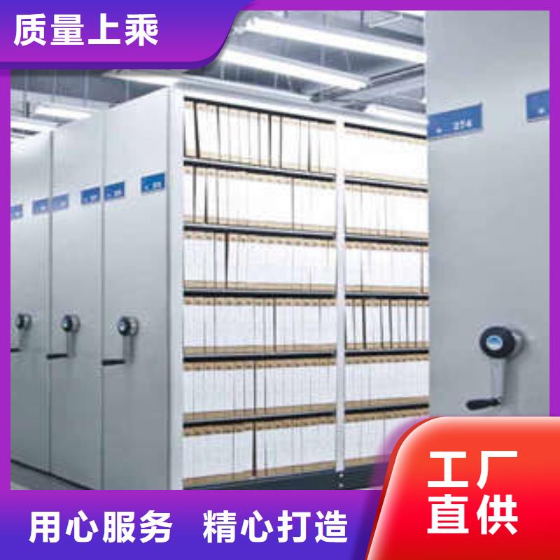 图书馆智能密集柜厂家特惠