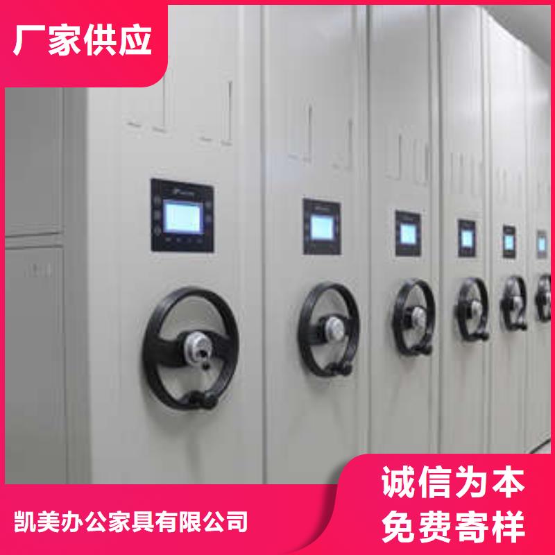 手动密集架-视频-手动密集架(凯美)覆盖地域浙江省衢州市开化|柯城|绍兴|金华|宁波|嘉兴|台州