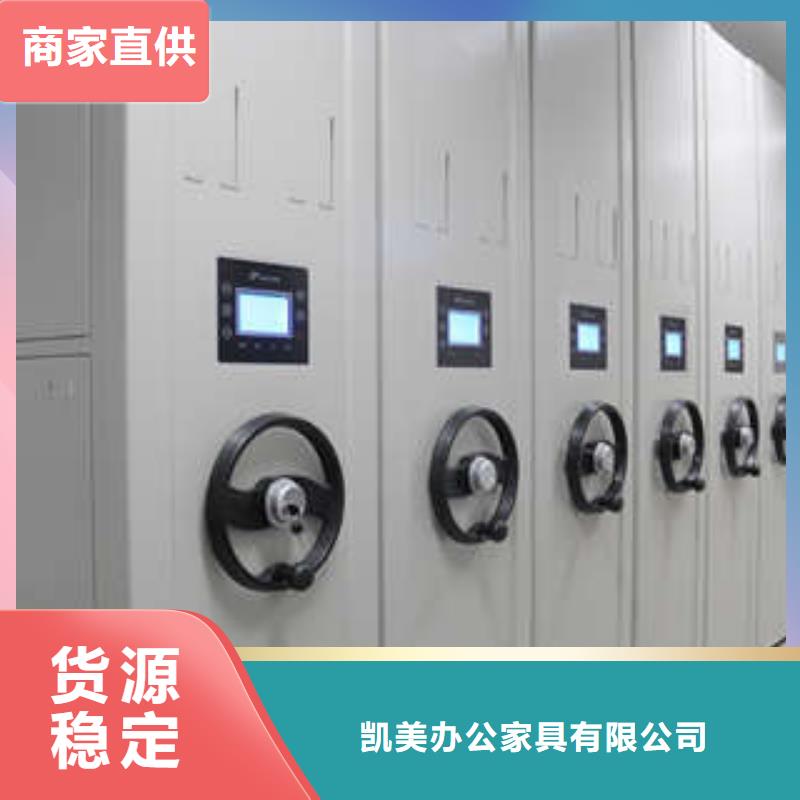 密集档案橱-视频-密集档案橱|山东省滨州市|阳信|博兴|淄博|威海|临沂|德州|潍坊
