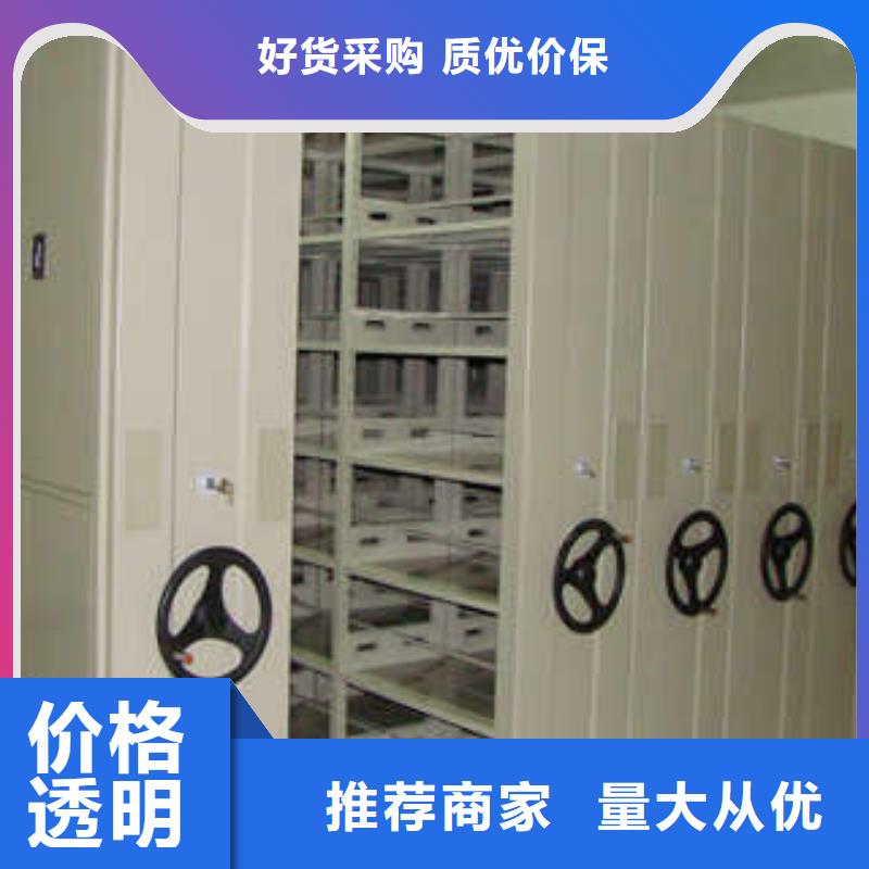 让利销售【凯美】移动档案柜