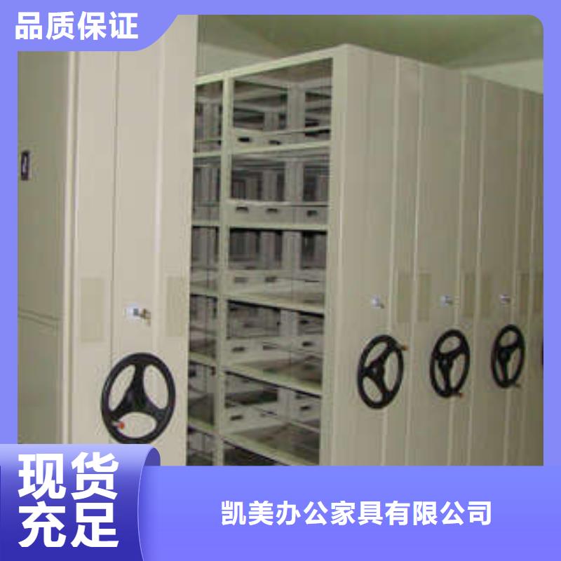手动密集架-视频-山西省大同市|新荣|南郊|吕梁|晋城|临汾|太原|运城|晋中|阳泉手动密集架-凯美