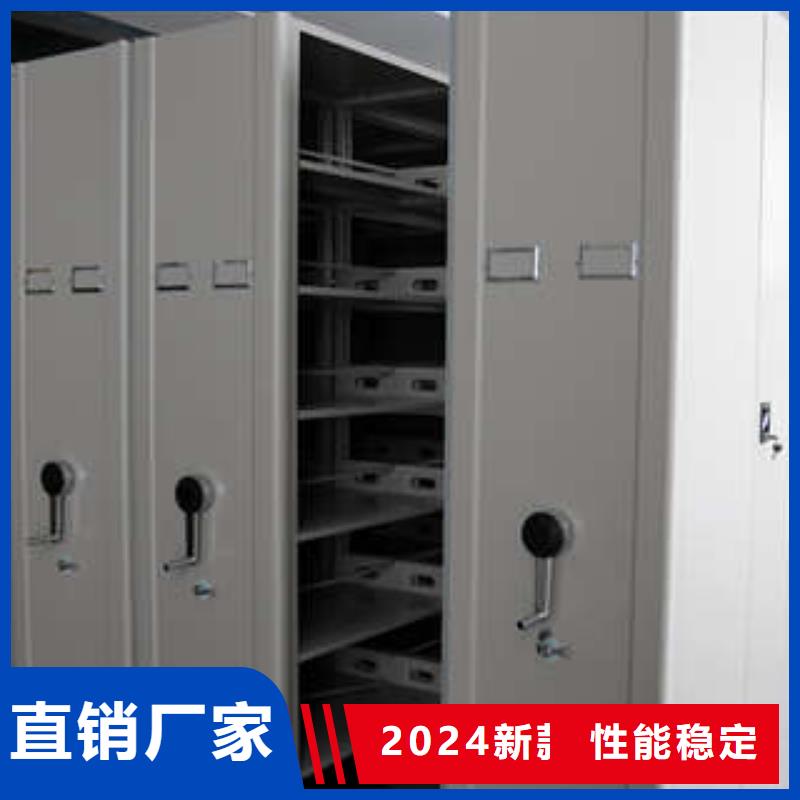 智能式移动密集架厂家-规格全