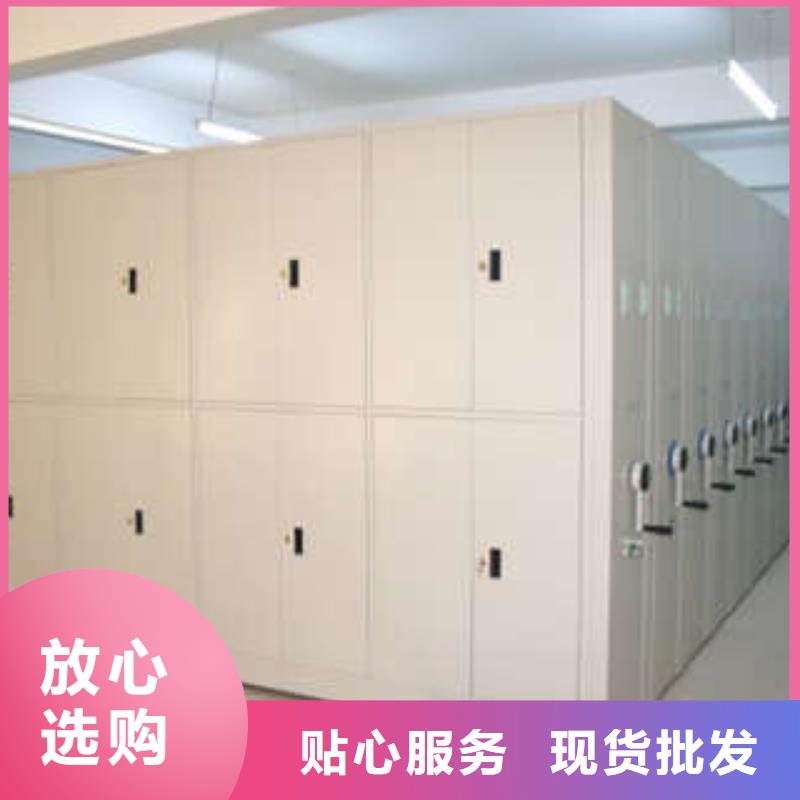 密集档案橱-视频-密集档案橱-凯美办公家具(成都市分公司)服务区域崇州|武侯|巴中|遂宁|泸州|乐山|凉山