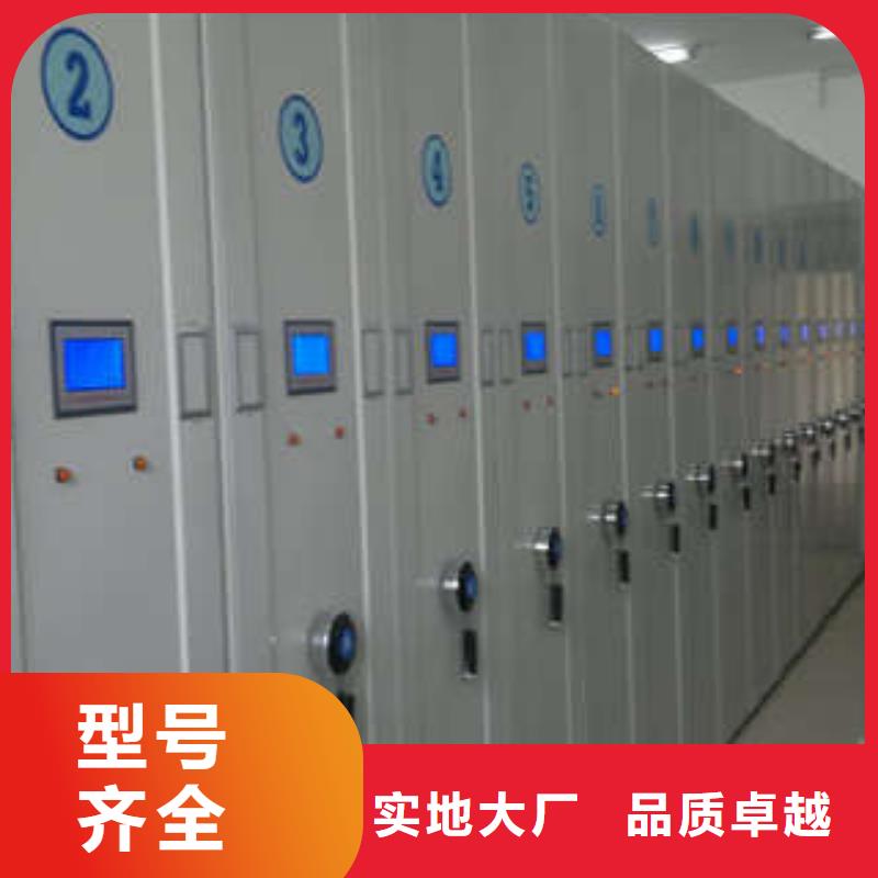 图书馆智能密集柜-视频-图书馆智能密集柜_河南省鹤壁市市场覆盖浚县|淇滨|洛阳|安阳|三门峡|商丘|漯河|驻马店等