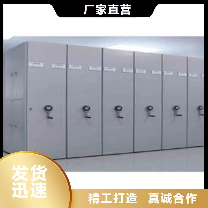 享有声誉【凯美】方向盘型密集柜
