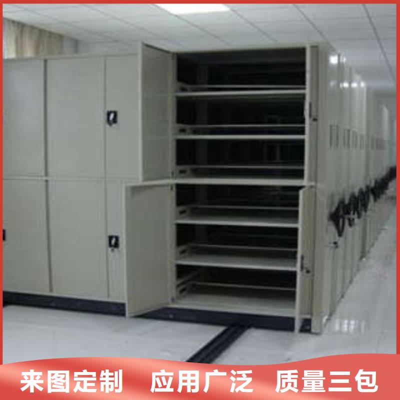 密集档案橱-视频-密集档案橱|山东省滨州市|阳信|博兴|淄博|威海|临沂|德州|潍坊