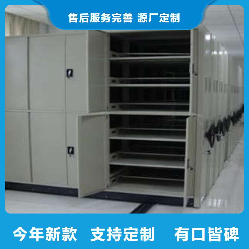 图书馆智能密集柜-视频-图书馆智能密集柜(凯美)覆盖地域甘肃省武威市民勤|古浪|张掖|平凉|庆阳|定西|嘉峪关