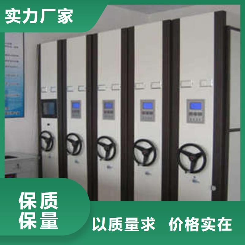 厂家铸造辉煌【凯美】档案室档案架
