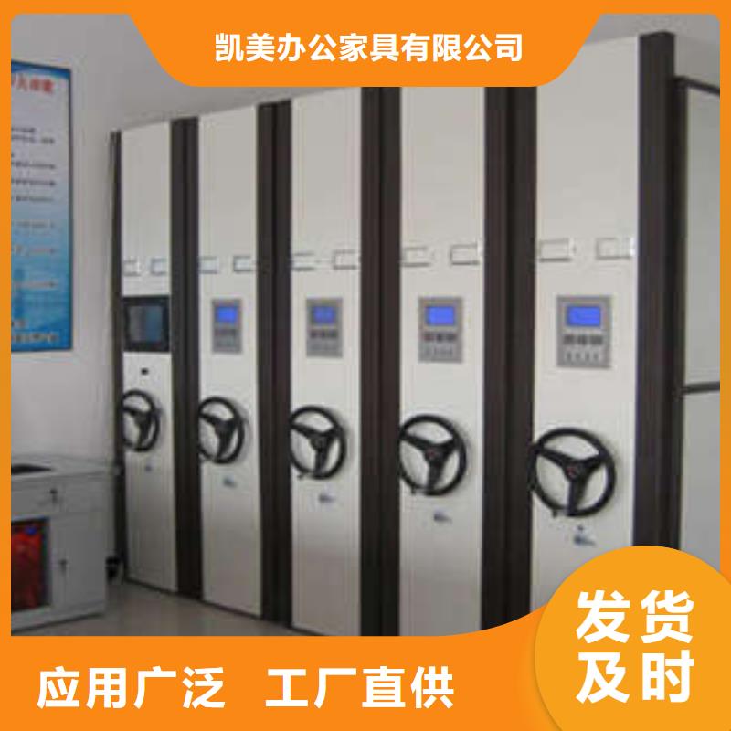 以人为本【凯美】磁带密集柜