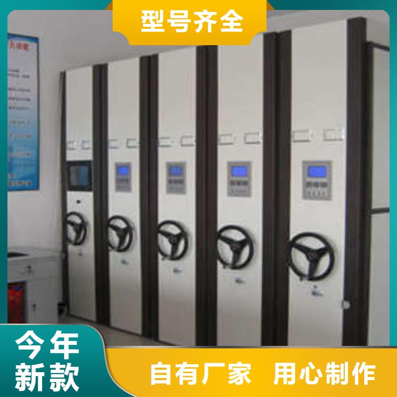 图书馆智能密集柜厂家特惠