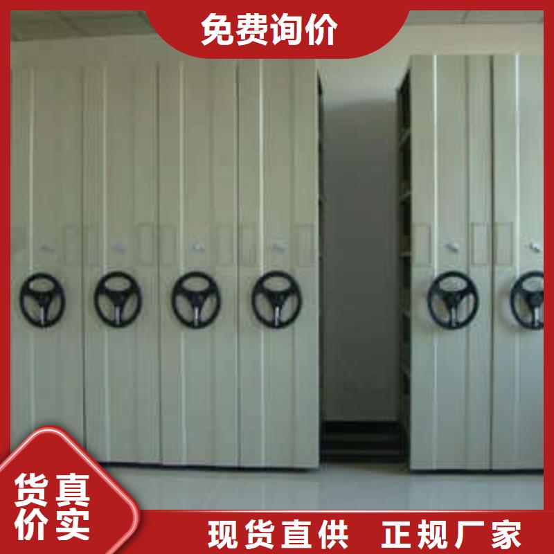 手动密集架-视频-宣恩|咸丰|黄石|荆州|武汉|十堰|黄冈|襄阳手动密集架专心专注专业-凯美办公家具(恩施市分公司)