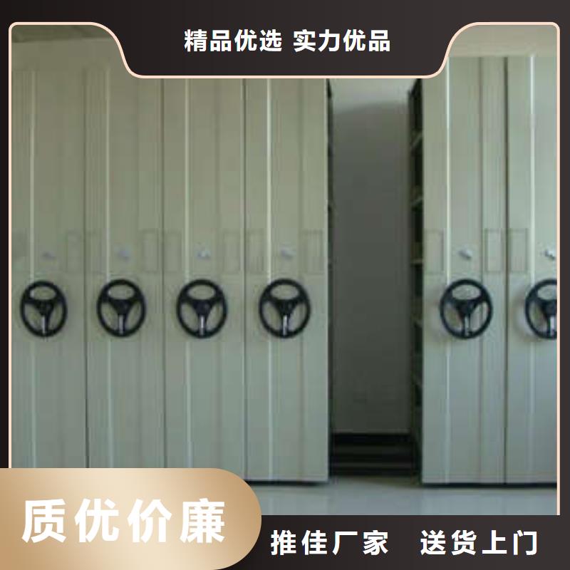 智能式移动密集架品种多价格低