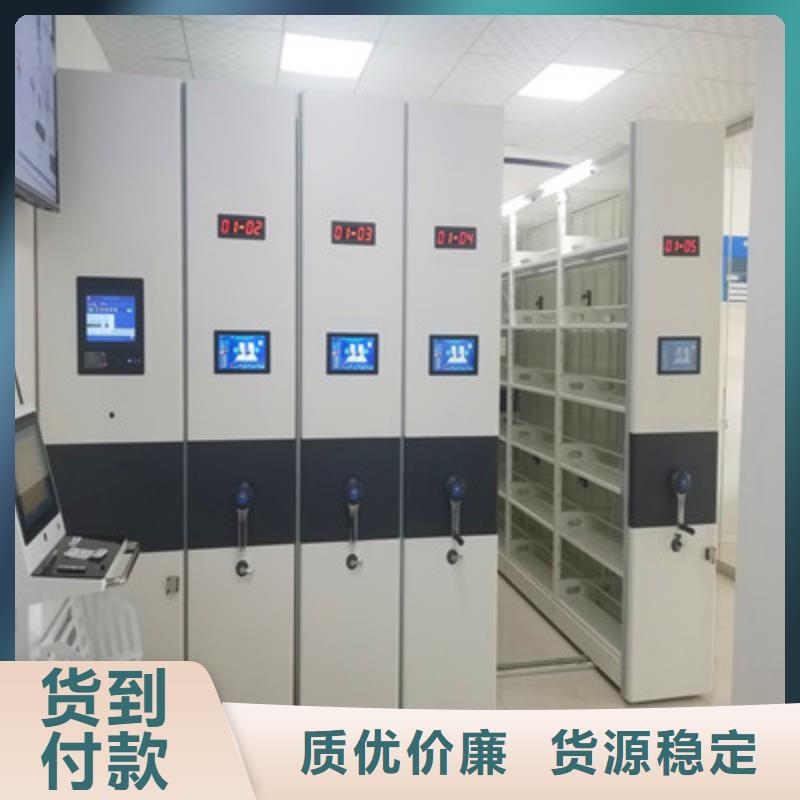 手动密集架-视频-手动密集架(凯美)覆盖地域浙江省衢州市开化|柯城|绍兴|金华|宁波|嘉兴|台州