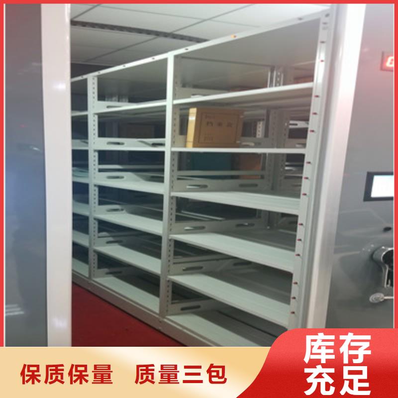 让利销售【凯美】移动档案柜
