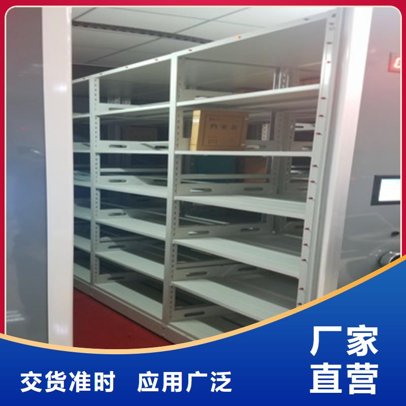 图书馆智能密集柜-视频-图书馆智能密集柜_河南省鹤壁市市场覆盖浚县|淇滨|洛阳|安阳|三门峡|商丘|漯河|驻马店等