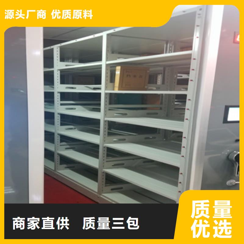 厂家铸造辉煌【凯美】档案室档案架