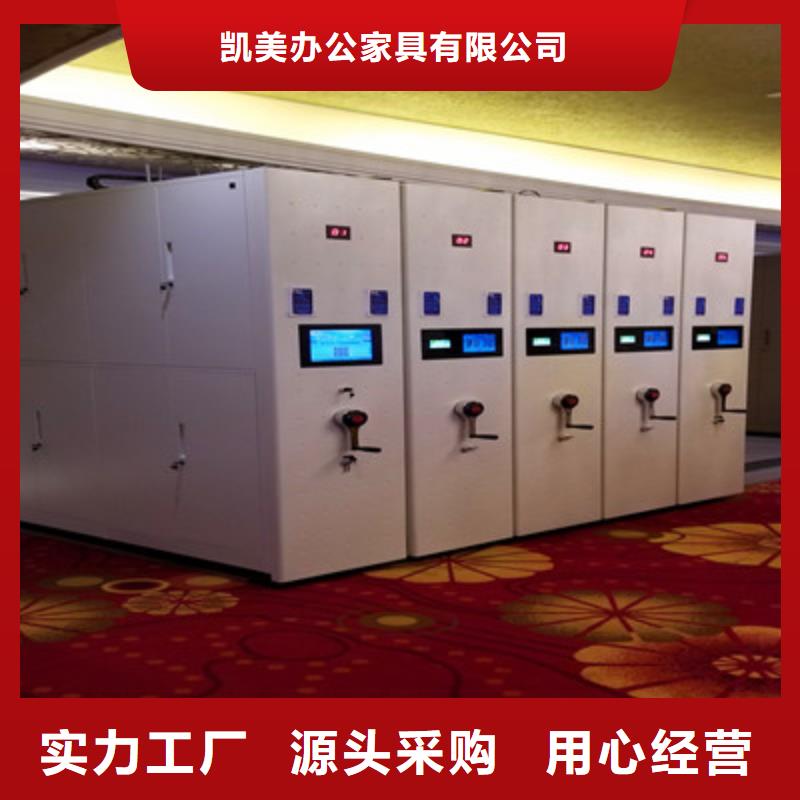 智能式移动密集架品种多价格低