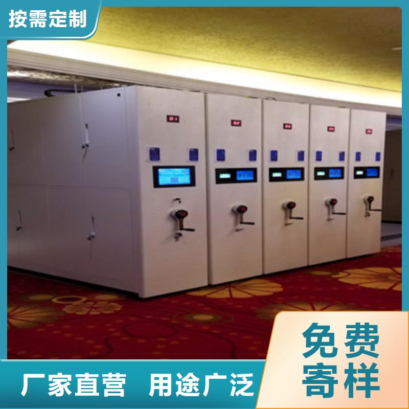 密集档案橱-视频-密集档案橱(凯美)覆盖地域福建省泉州市金门|丰泽|南平|漳州|龙岩|福州
