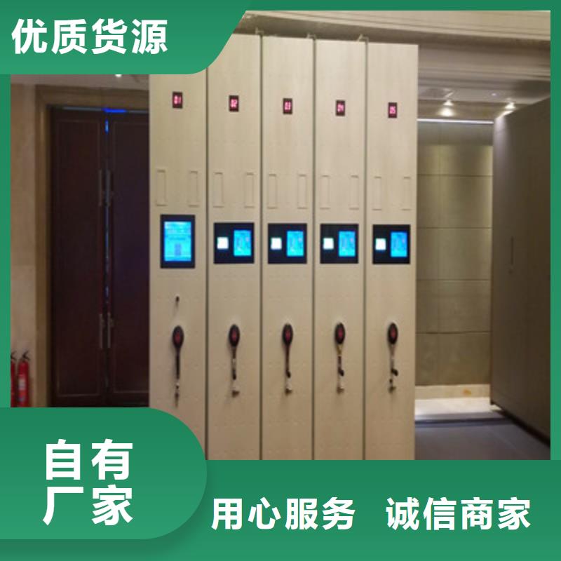 手电动密集架生产厂家|手电动密集架定制
