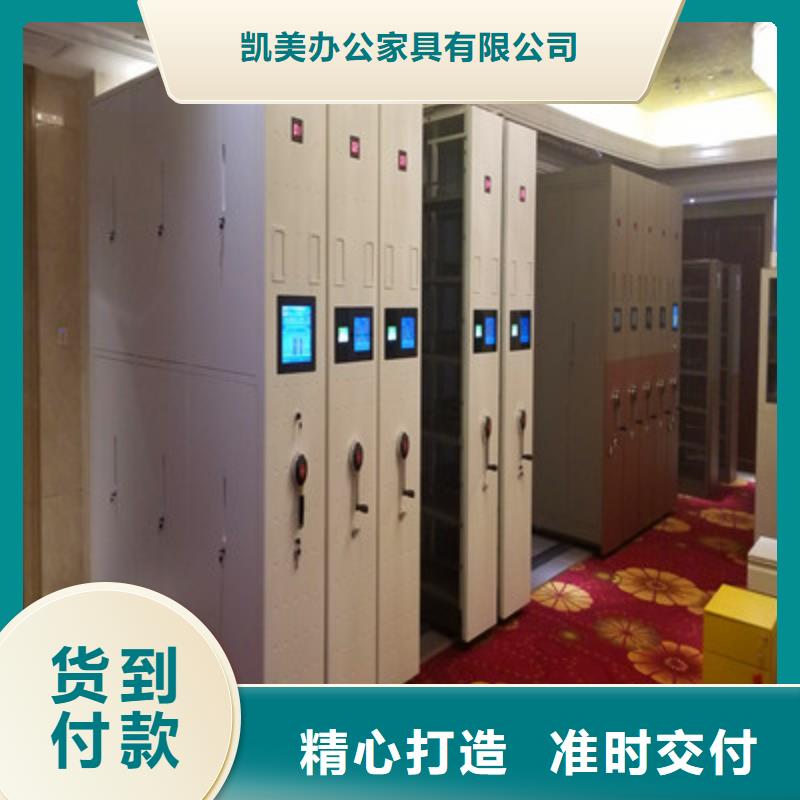 图书馆智能密集柜-视频-图书馆智能密集柜_贵州省市场覆盖安顺|遵义|毕节|贵阳|铜仁等