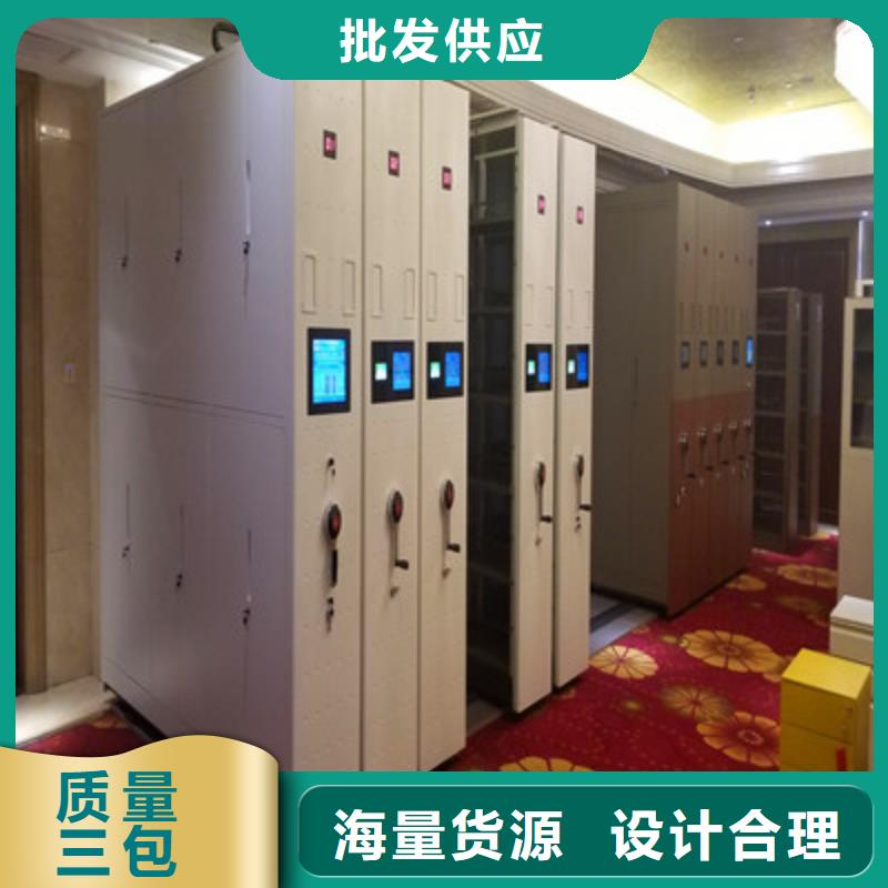 讲究实效【凯美】密集型档案柜