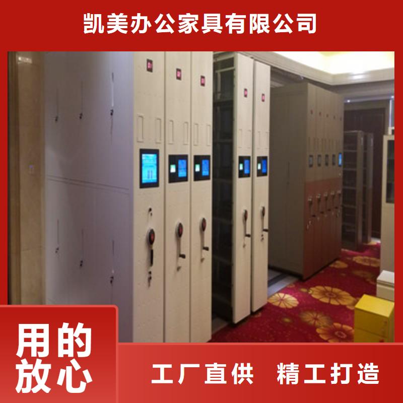 手动密集架-视频-手动密集架(凯美)覆盖地域浙江省衢州市开化|柯城|绍兴|金华|宁波|嘉兴|台州