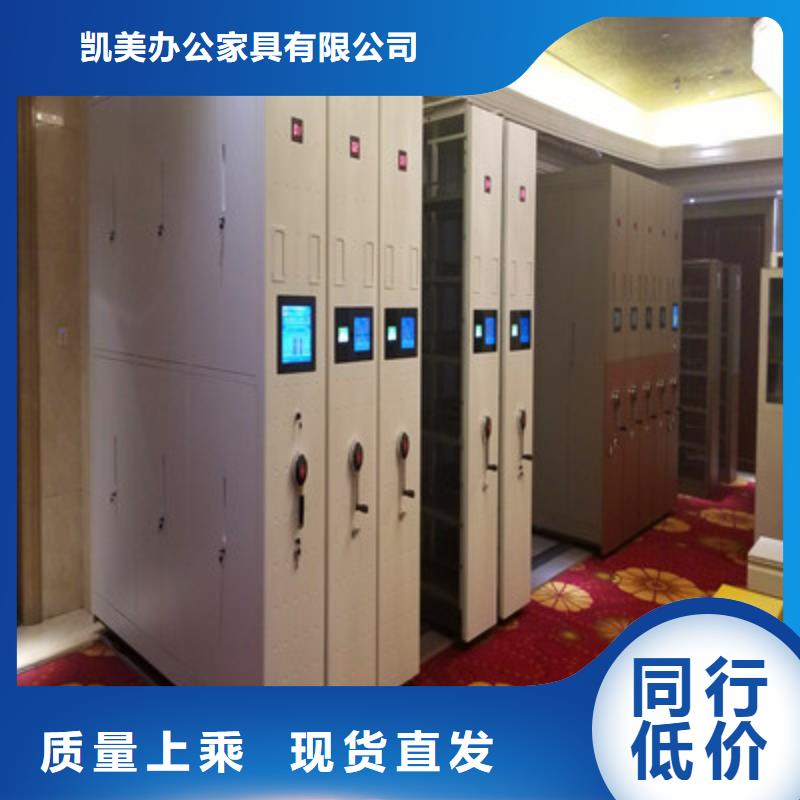 手动密集架-视频-山西省大同市|新荣|南郊|吕梁|晋城|临汾|太原|运城|晋中|阳泉手动密集架-凯美