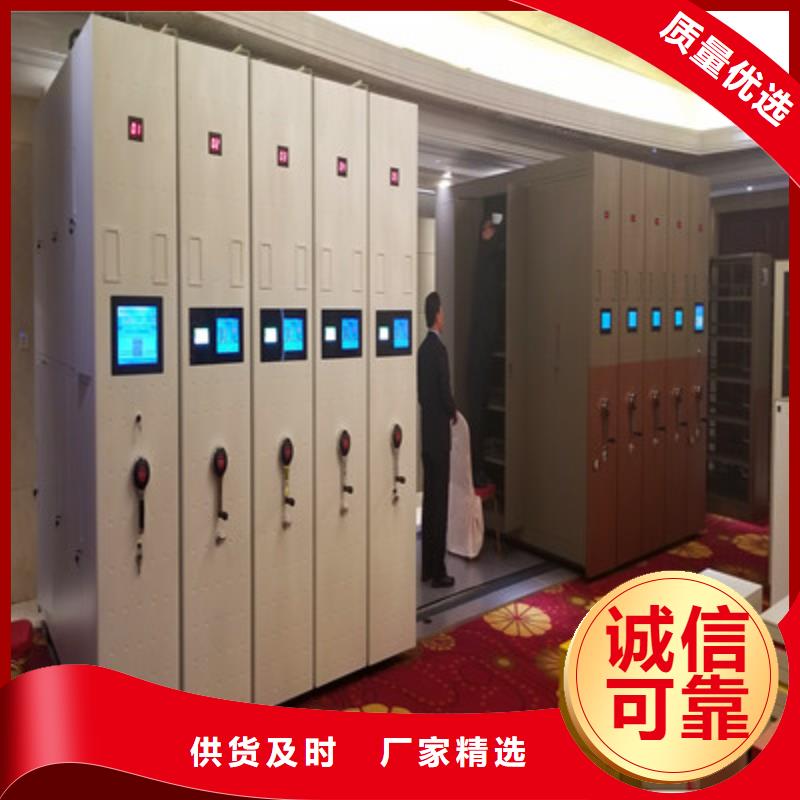 图书馆智能密集柜-视频-十堰市图书馆智能密集柜-(该地)可服务区域房县|茅箭|孝感|宜昌|恩施|鄂州|荆州|武汉|随州