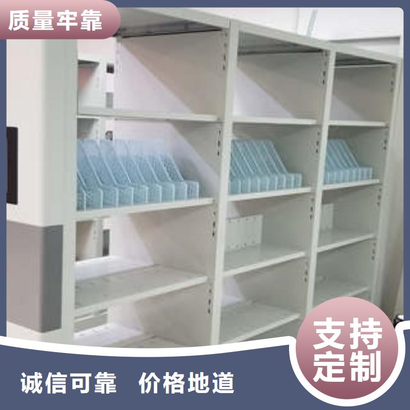 密集档案橱-视频-密集档案橱|山东省滨州市|阳信|博兴|淄博|威海|临沂|德州|潍坊