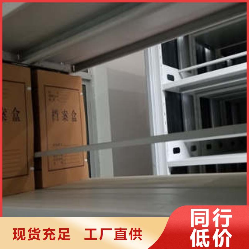 智能物证密集柜-视频-弋江|三山|宣城|蚌埠|铜陵|淮北智能物证密集柜好厂家有担当-凯美办公家具(芜湖市分公司)