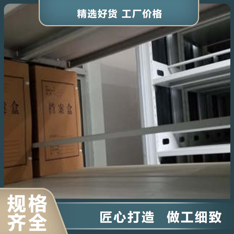 图书馆智能密集柜-视频-神池|定襄|晋城|吕梁|大同|阳泉|太原|长治|临汾凯美图书馆智能密集柜_ 凯美办公家具(忻州市分公司)