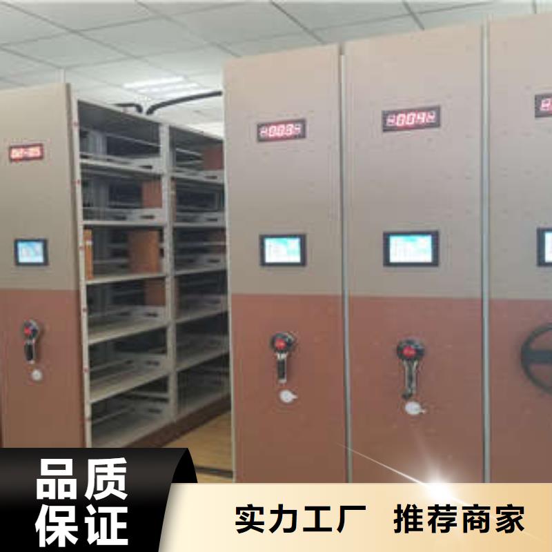 图书馆智能密集柜-视频-图书馆智能密集柜_河南省鹤壁市市场覆盖浚县|淇滨|洛阳|安阳|三门峡|商丘|漯河|驻马店等