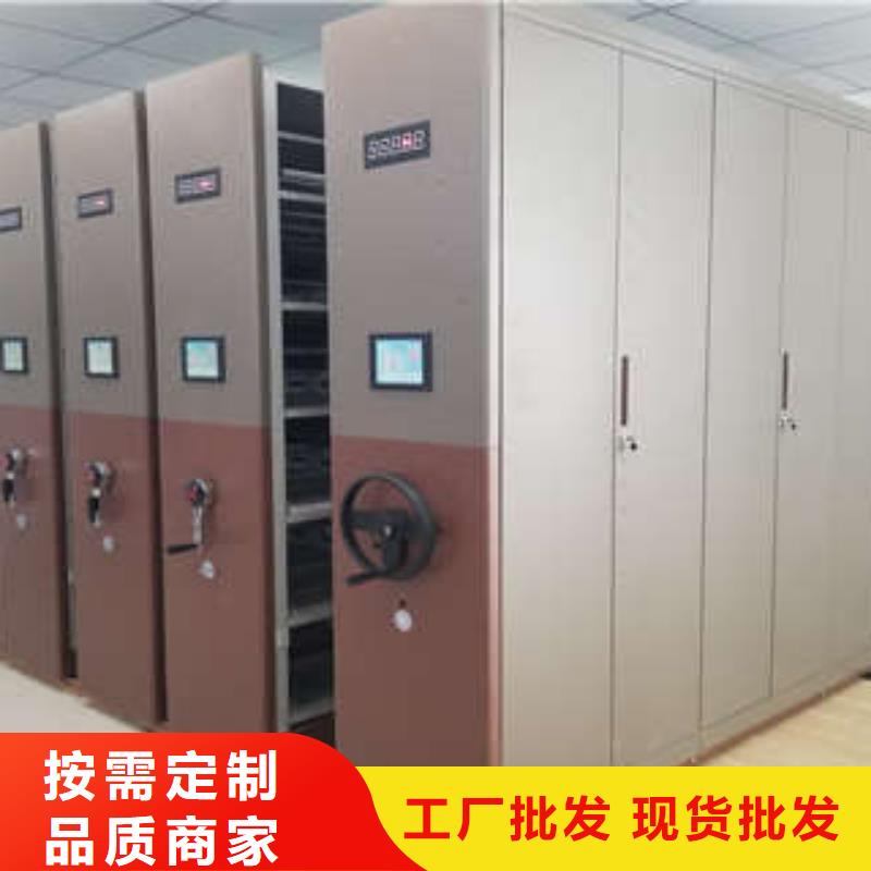 零售价【凯美】密集图书柜