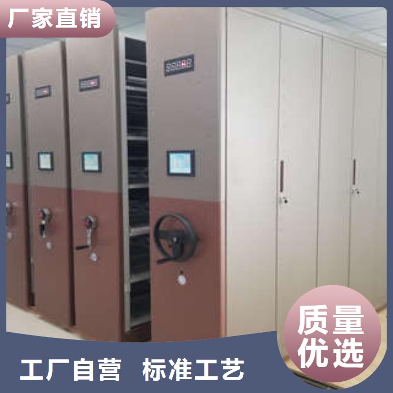 密集型移动架-密集型移动架质量好