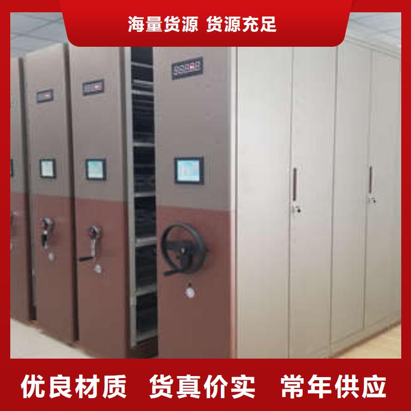 新的服务【凯美】档案保管密集柜