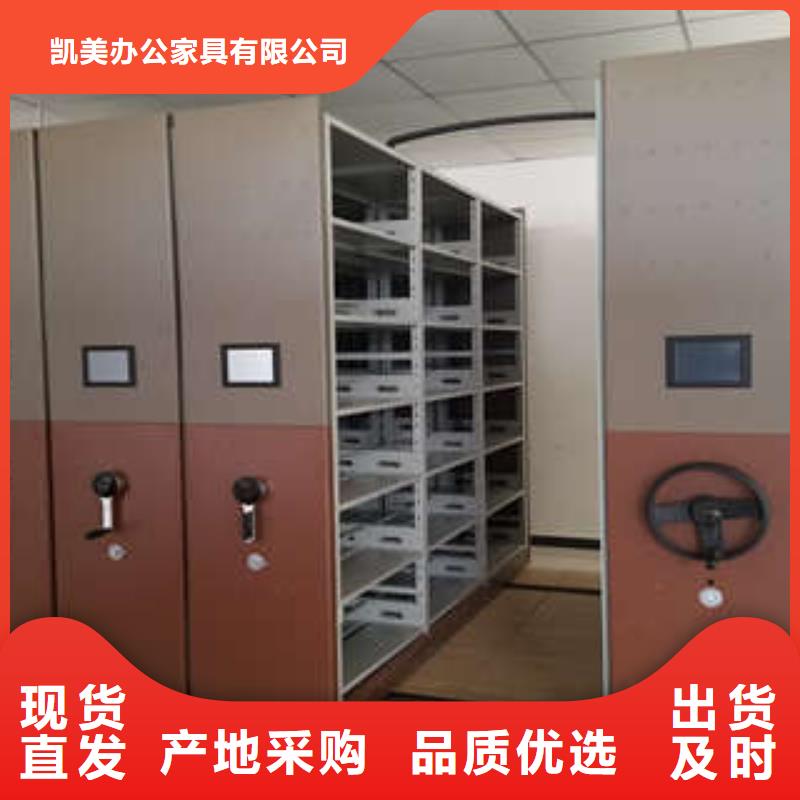 智能物证密集柜-视频-龙子湖|禹会|滁州|安庆|淮北|巢湖|池州|铜陵凯美智能物证密集柜_ 凯美办公家具(蚌埠市分公司)