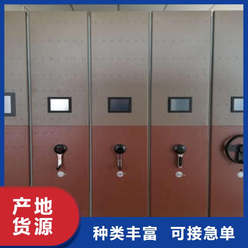 手动密集架-视频-山西省大同市|新荣|南郊|吕梁|晋城|临汾|太原|运城|晋中|阳泉手动密集架-凯美