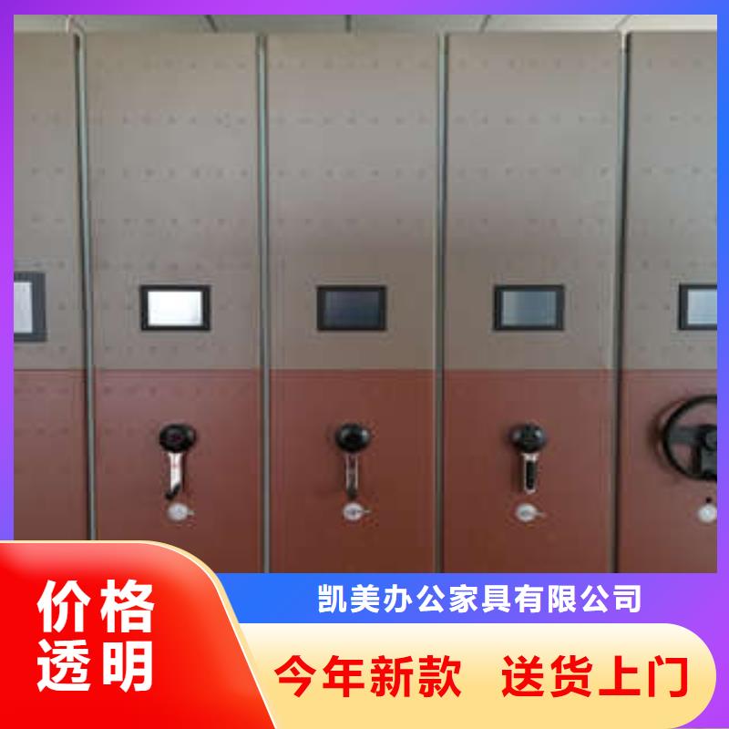 享有声誉【凯美】方向盘型密集柜