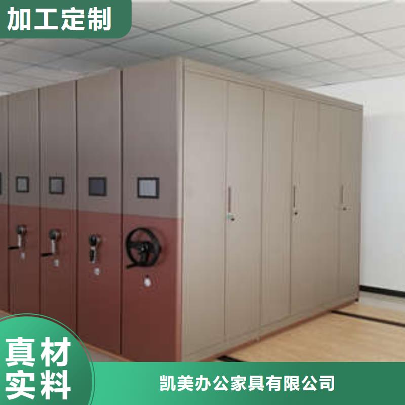 智能物证密集柜-视频-云南省迪庆市凯美智能物证密集柜可服务区域德钦|香格里拉|怒江|文山|德宏|普洱等
