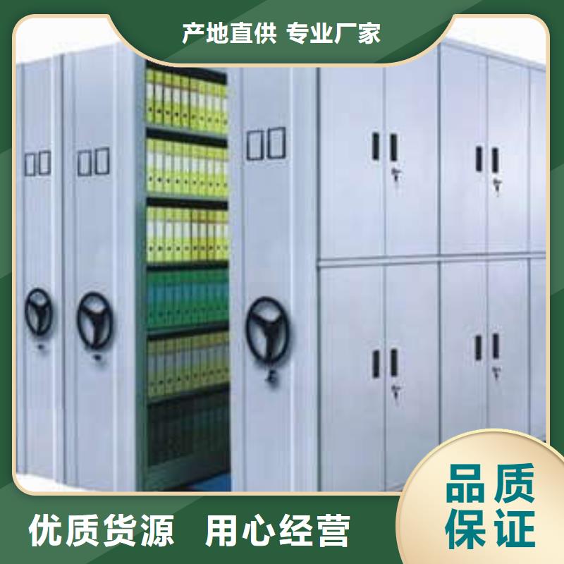 手动密集架-视频-手动密集架(凯美)覆盖地域浙江省衢州市开化|柯城|绍兴|金华|宁波|嘉兴|台州