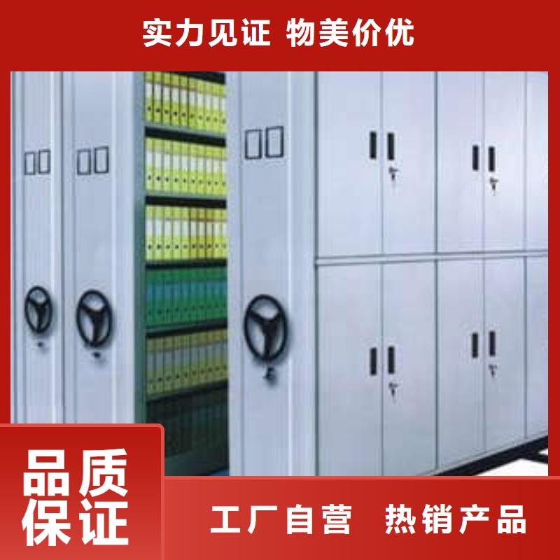 手动密集架-视频-山西省大同市|新荣|南郊|吕梁|晋城|临汾|太原|运城|晋中|阳泉手动密集架-凯美