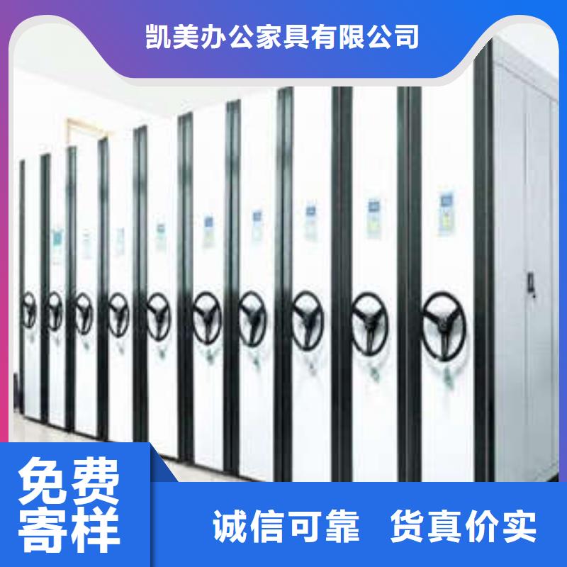 智能物证密集柜-视频-龙子湖|禹会|滁州|安庆|淮北|巢湖|池州|铜陵凯美智能物证密集柜_ 凯美办公家具(蚌埠市分公司)