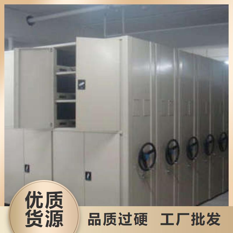 密集档案橱-视频-密集档案橱-凯美办公家具(成都市分公司)服务区域崇州|武侯|巴中|遂宁|泸州|乐山|凉山